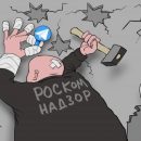 Роскомнадзор на Google-картах стал гей-баром «Роскомпозор»