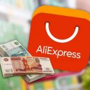 AliExpress блокирует аккаунты клиентов из России за споры с продовцами AliExpress блокирует аккаунты клиентов из России за споры с продовцами